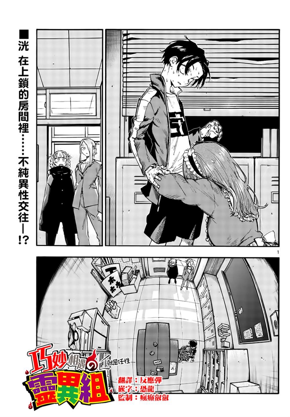 第72话