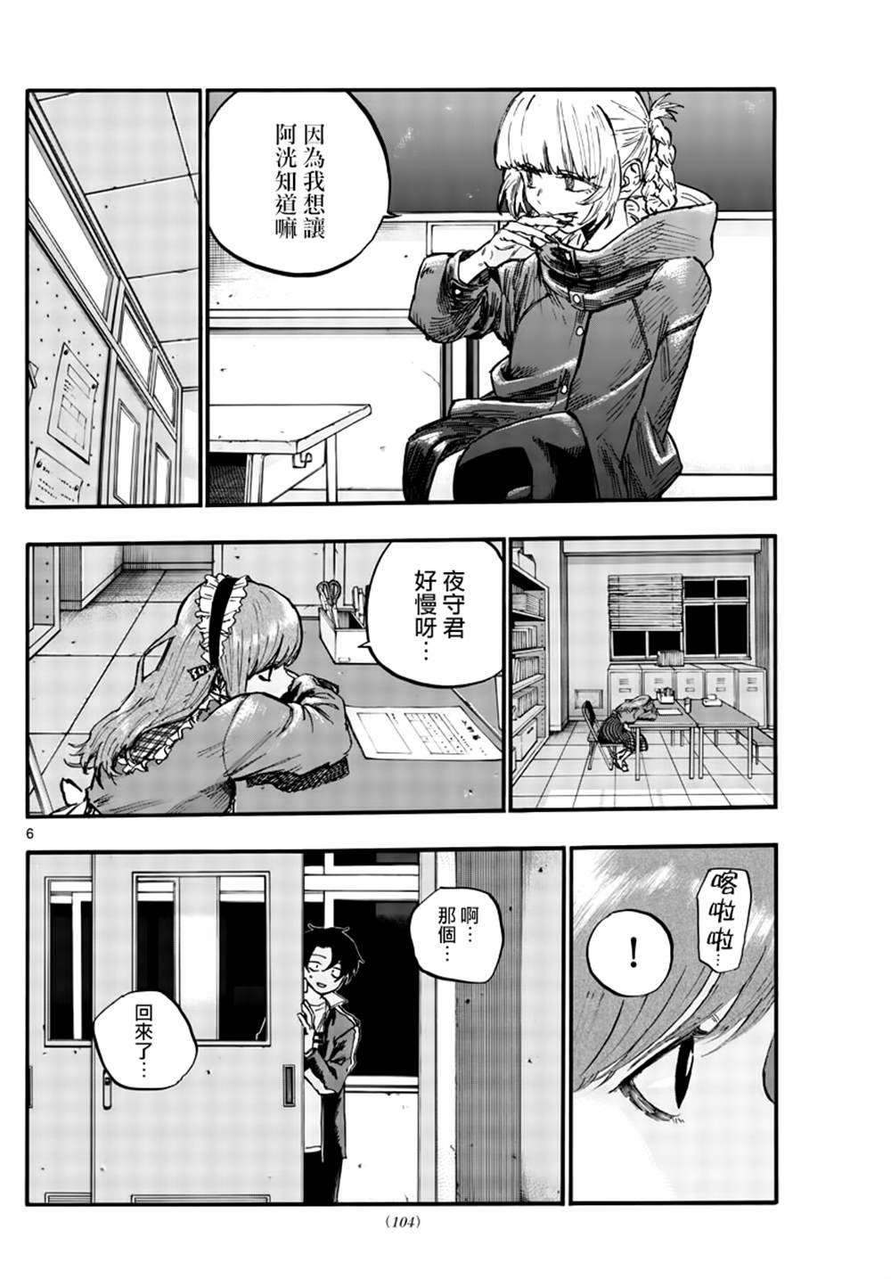 第72话