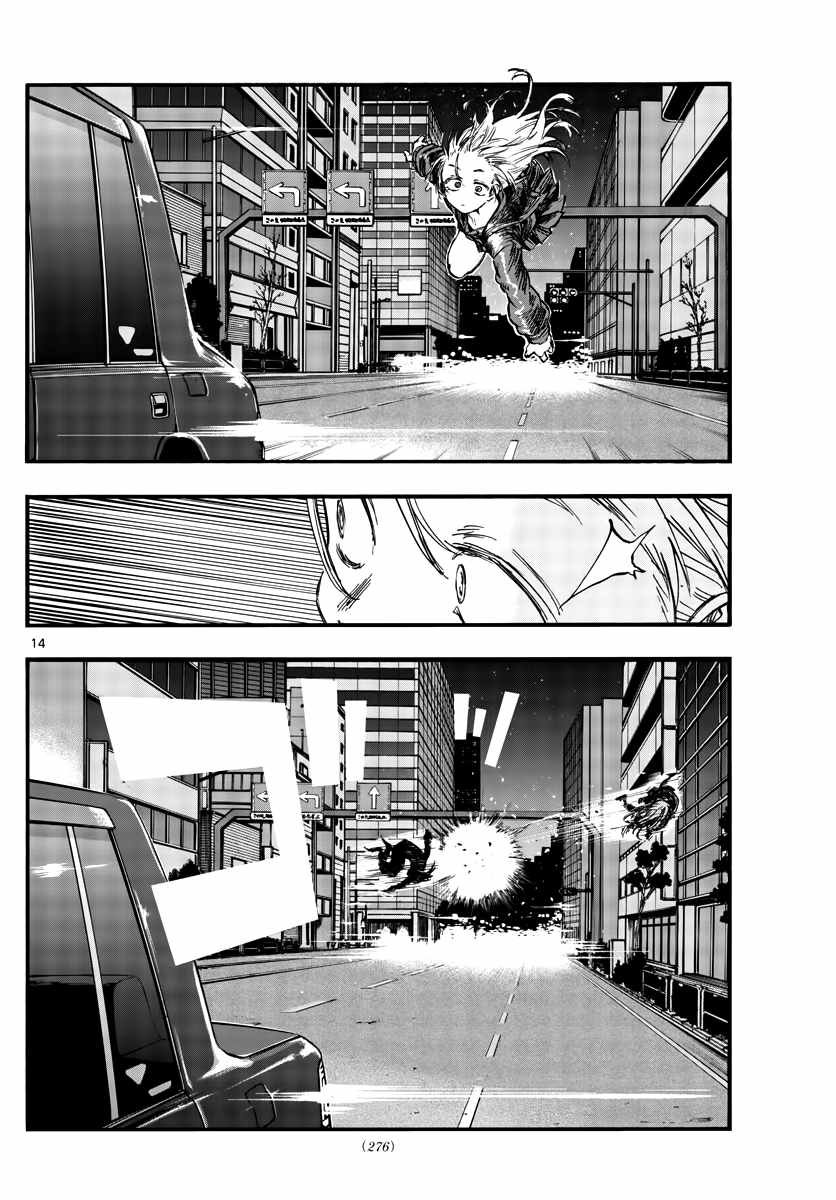 第78话 为什么出轨不行啊？