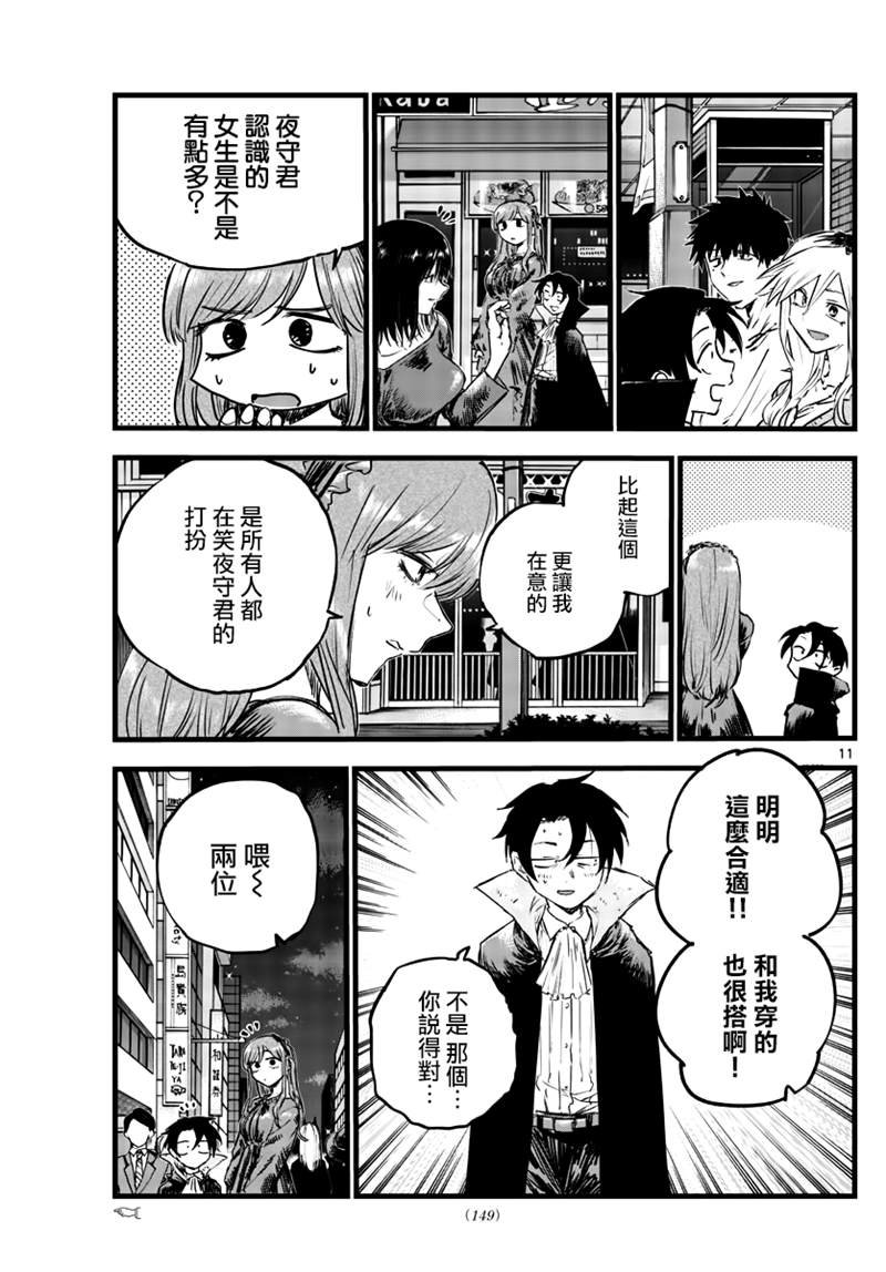 第84话
