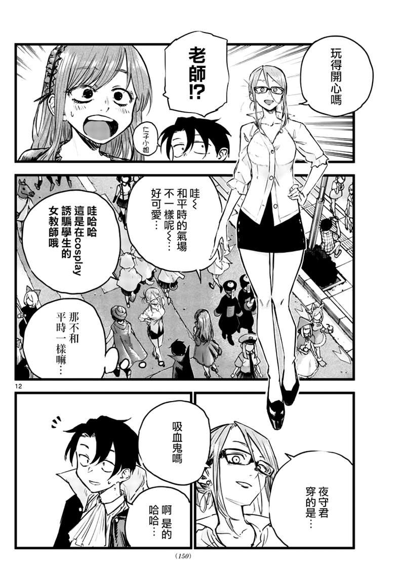 第84话