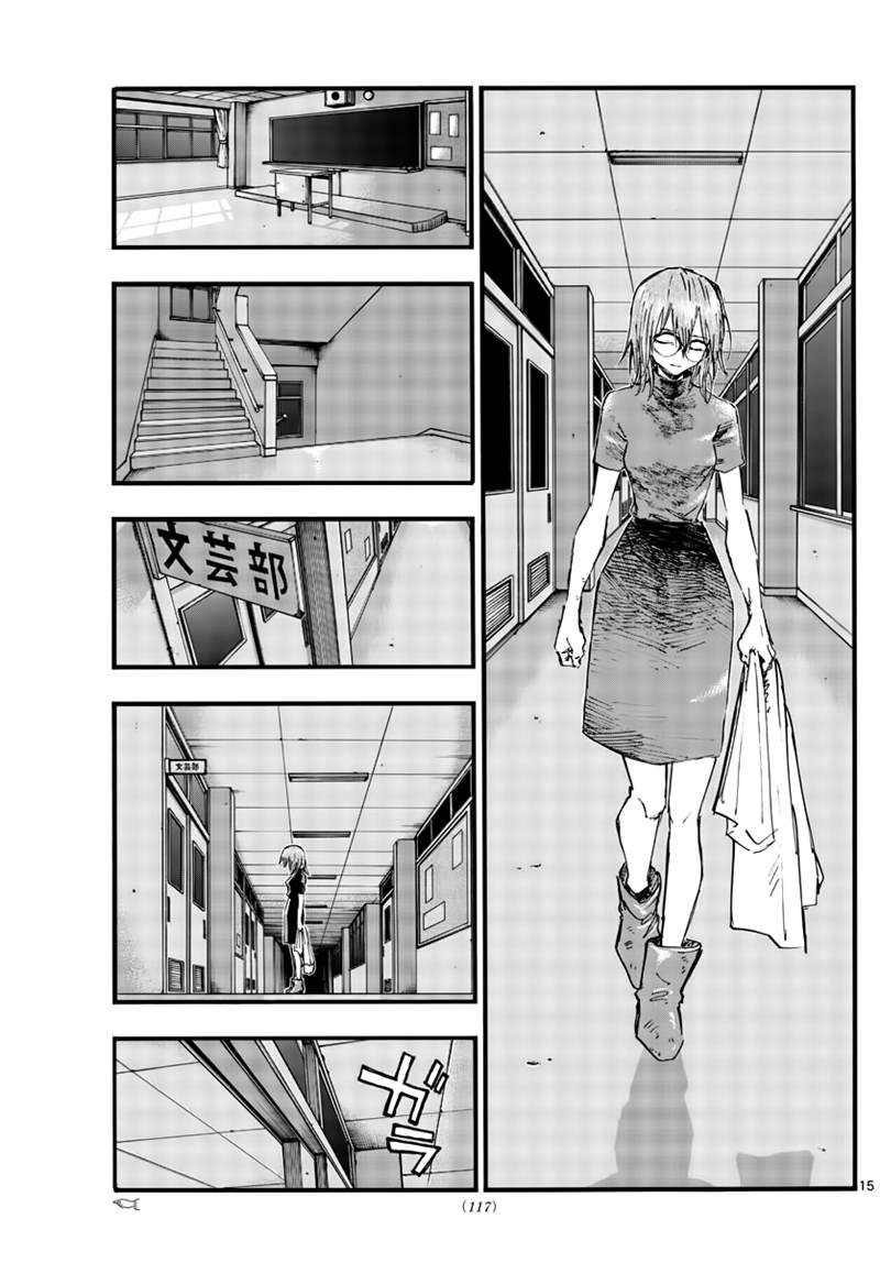 第86话