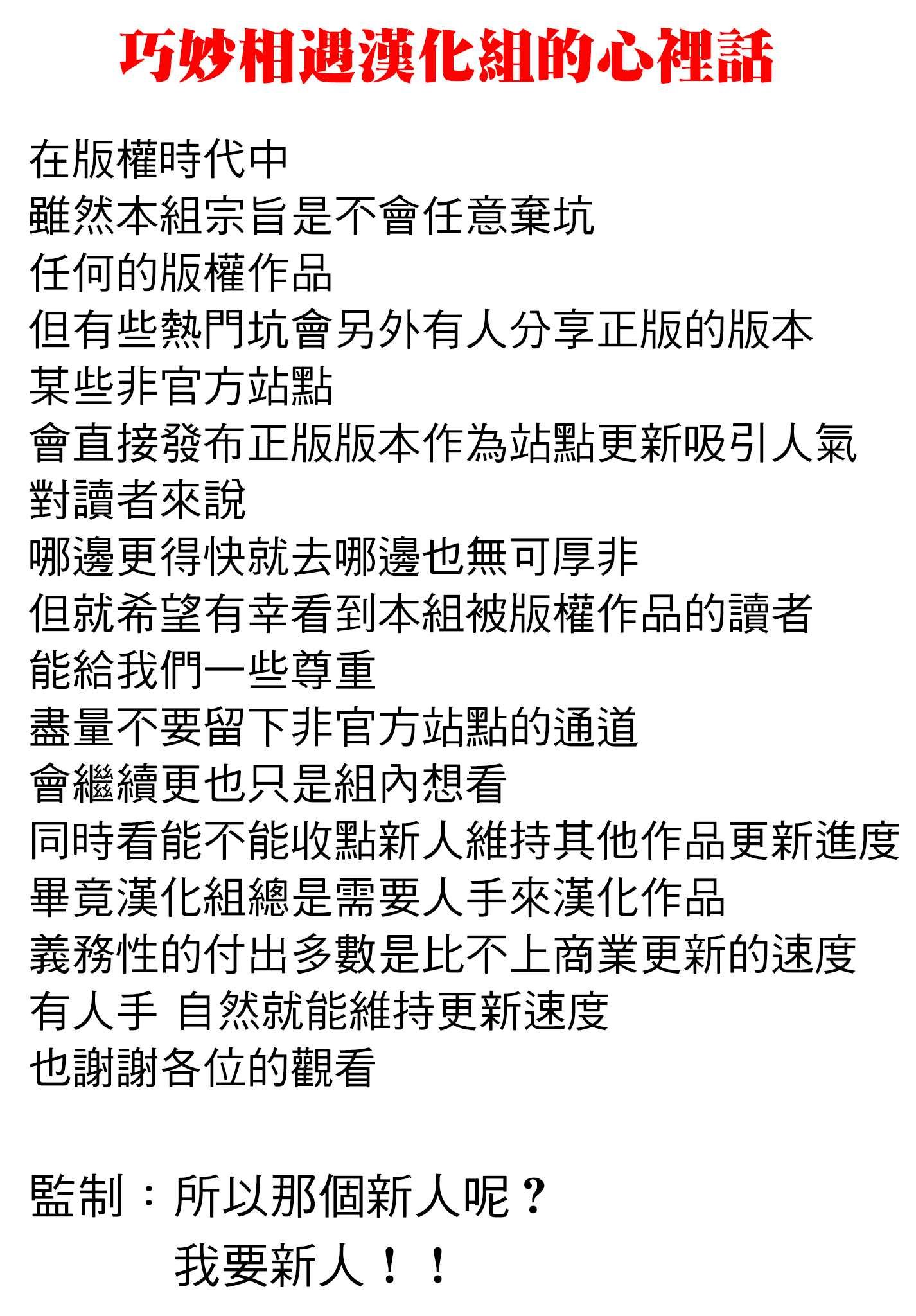 第91话