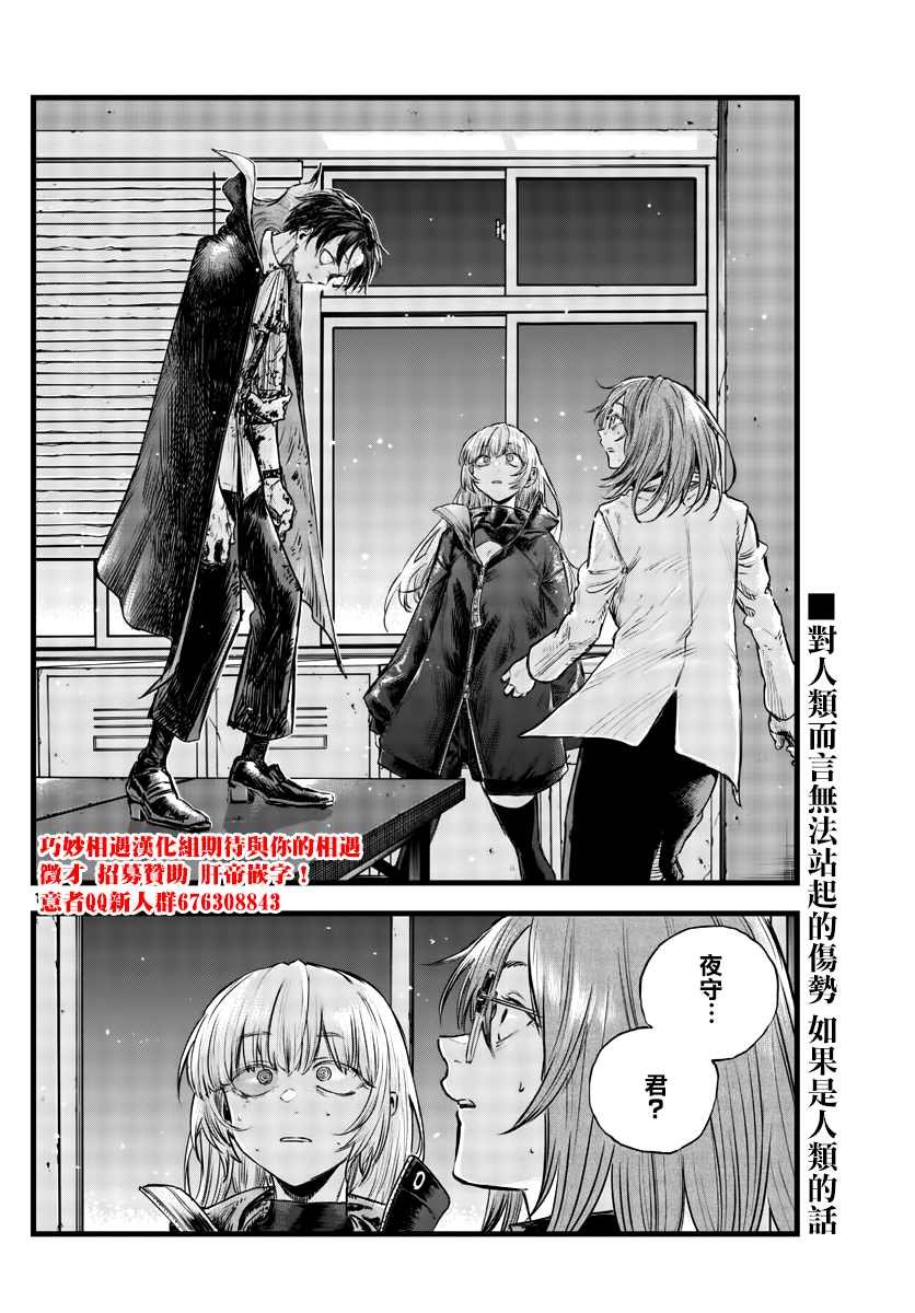 第92话