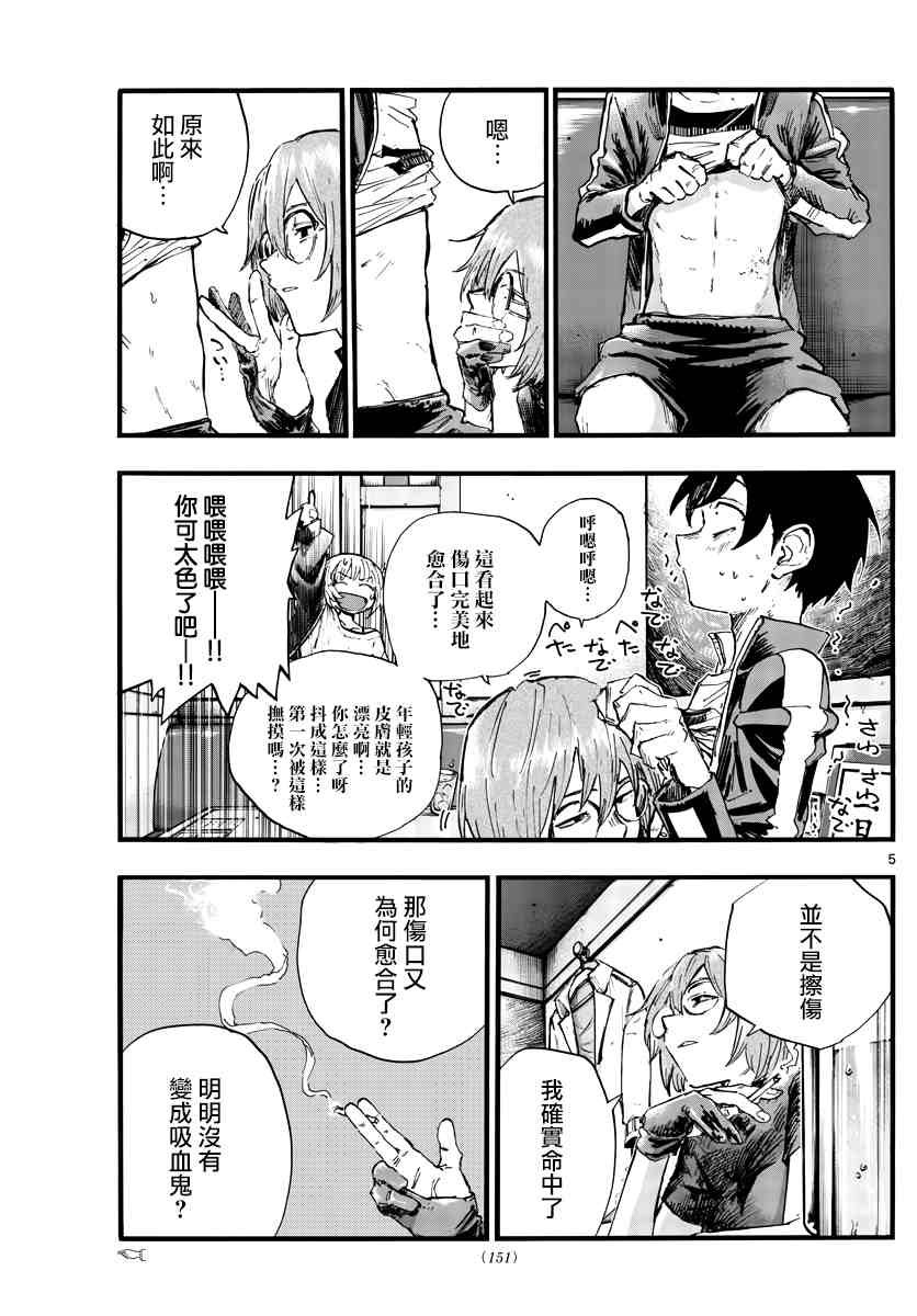 第96话