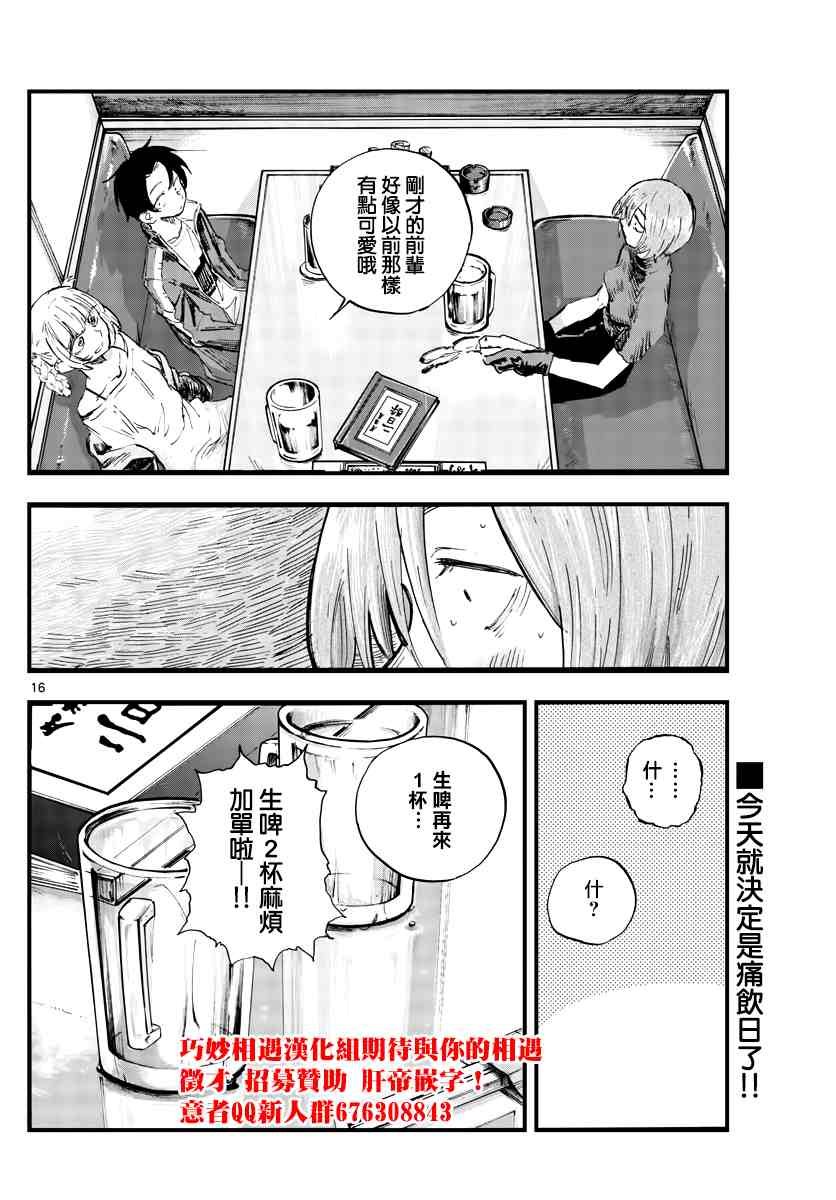 第96话