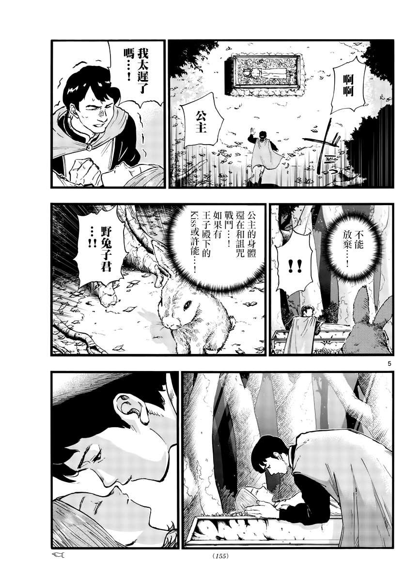 第100话