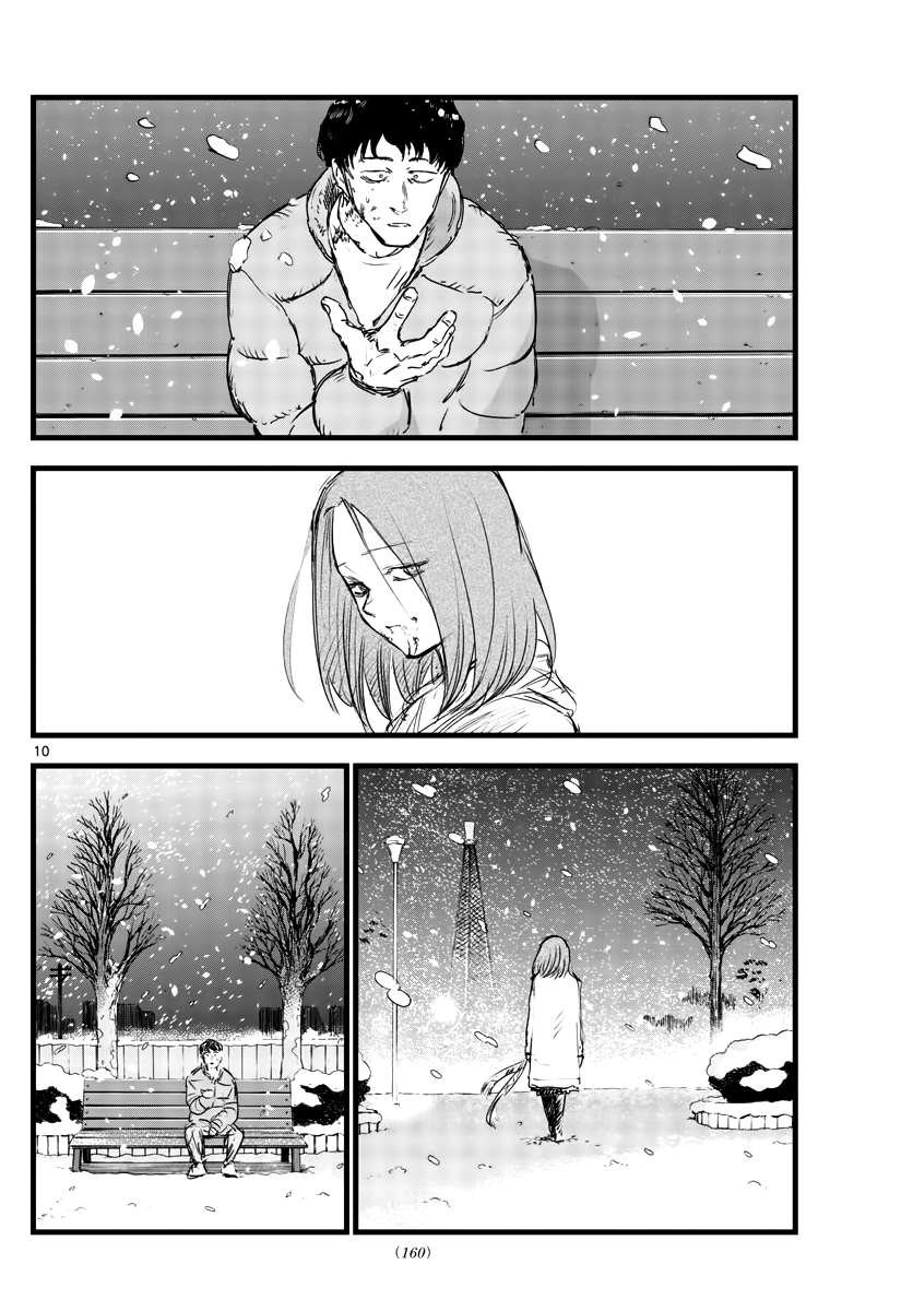第100话