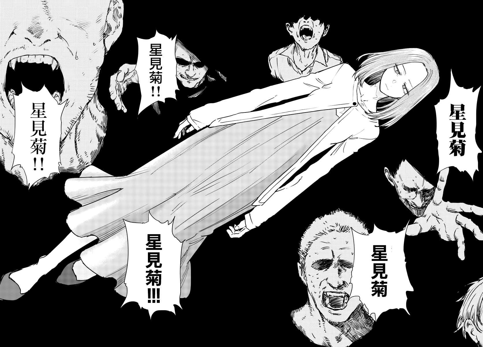 第100话