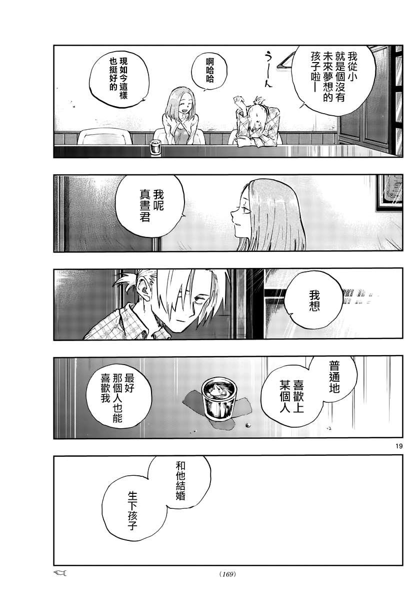 第100话