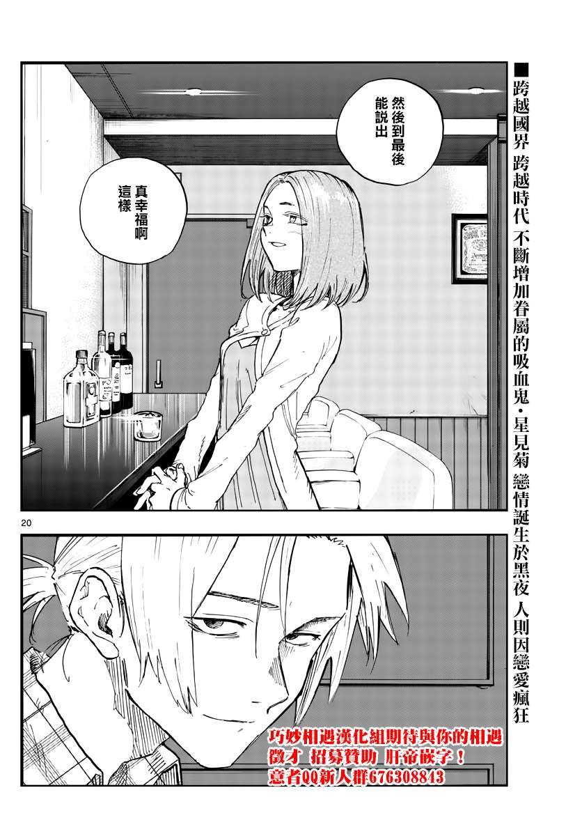 第100话