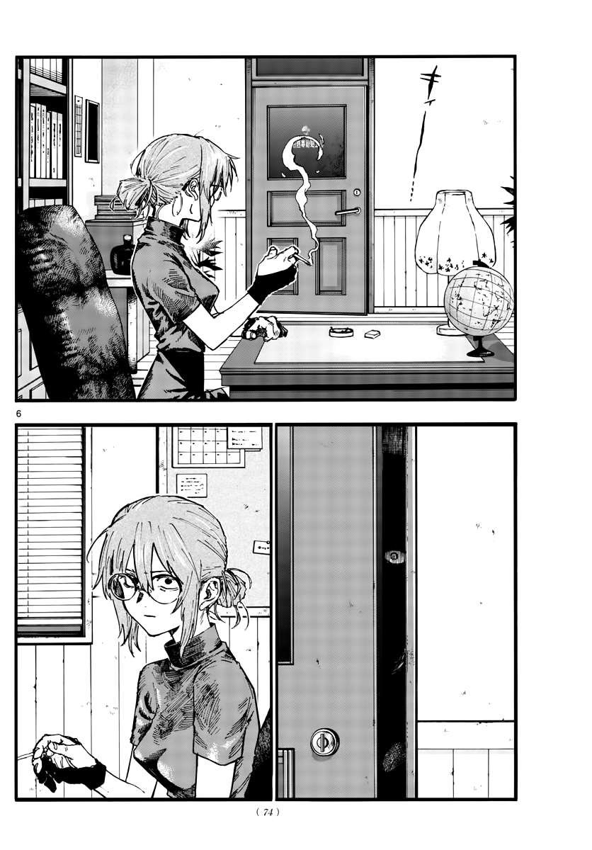 第101话