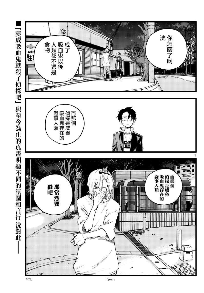 第103话