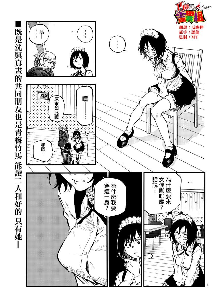 第106话