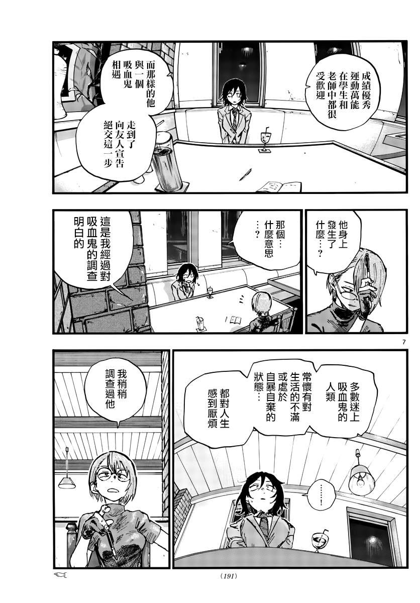 第107话