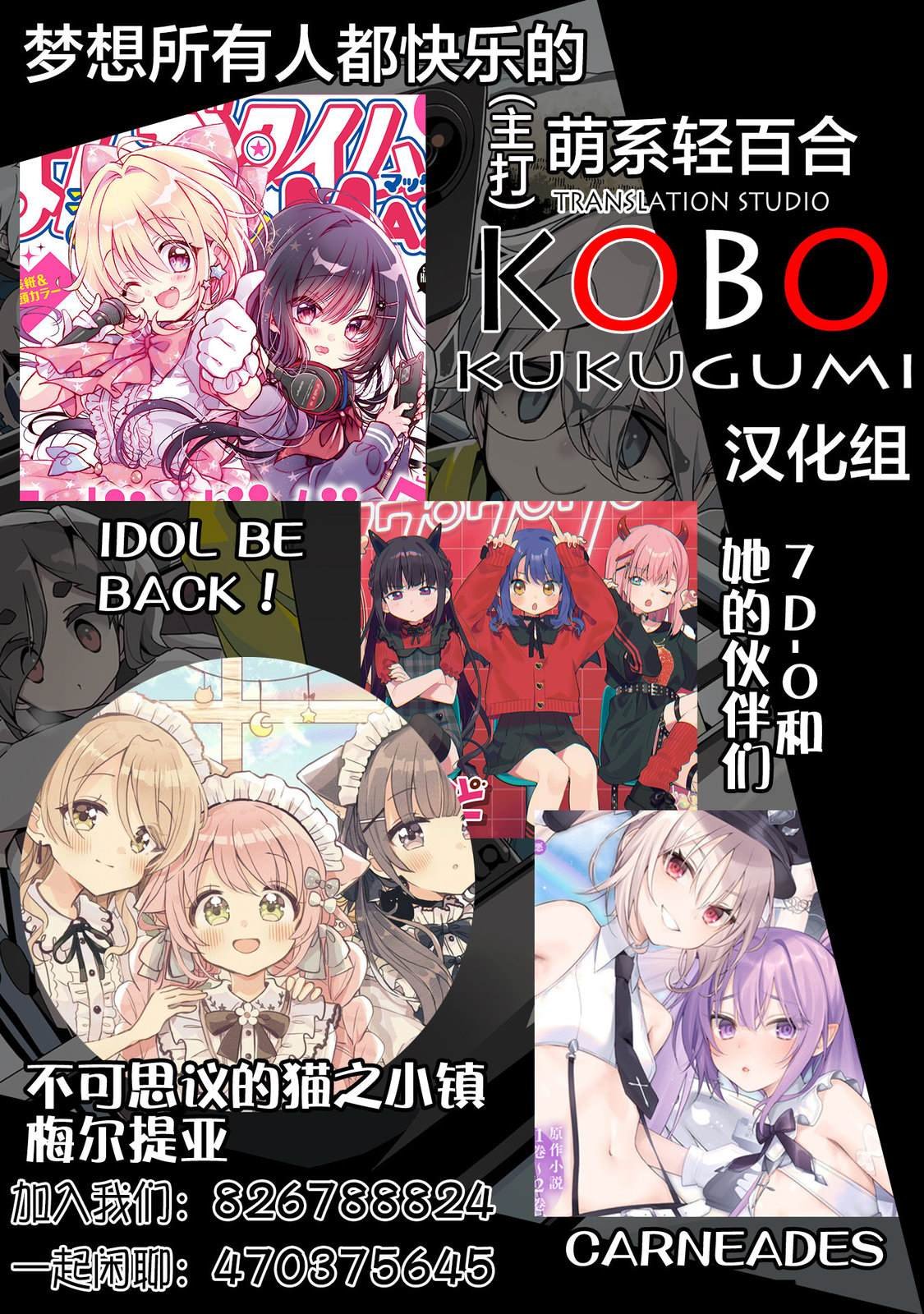 第8.1话