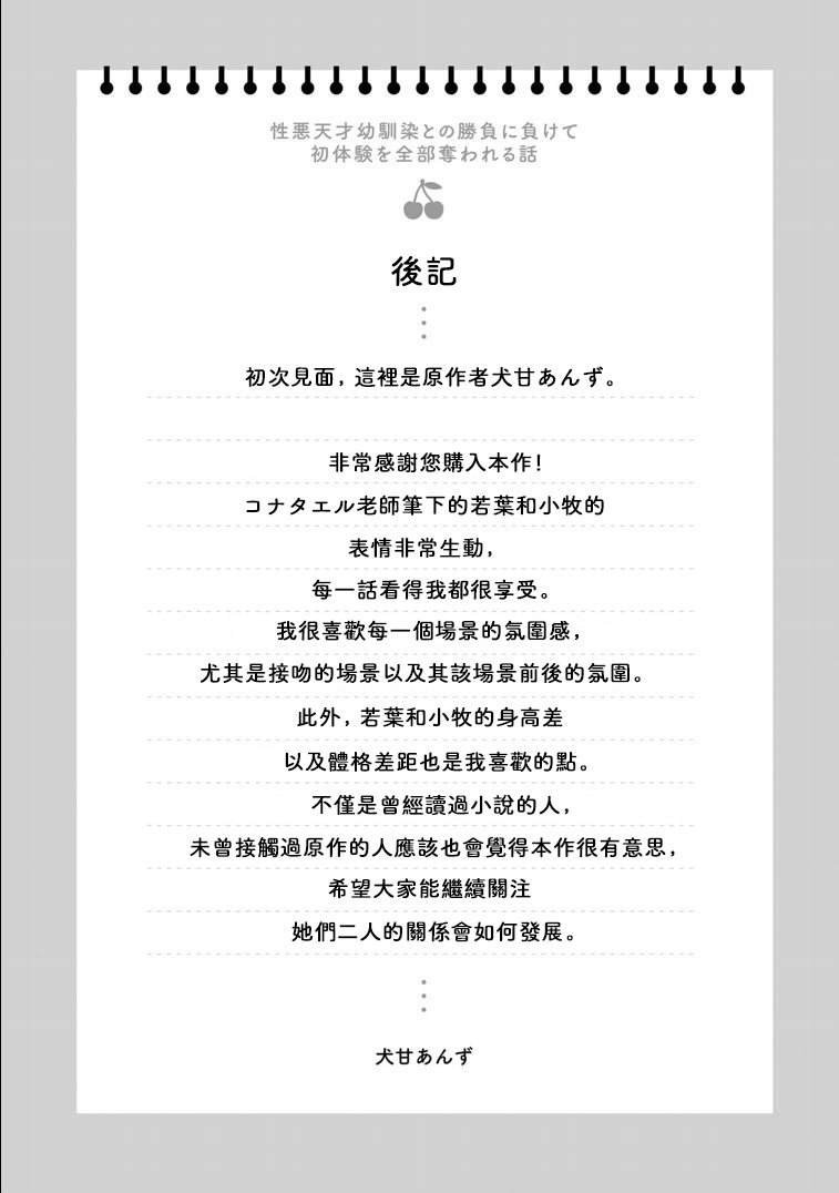1卷附录