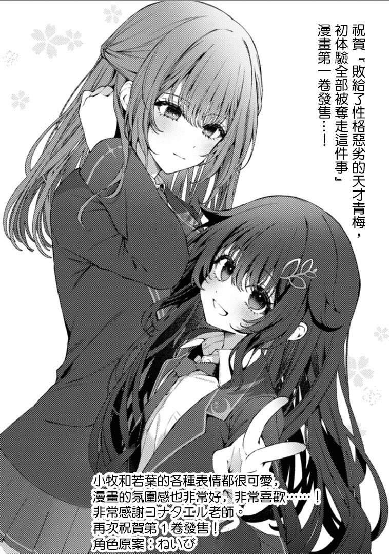 1卷附录