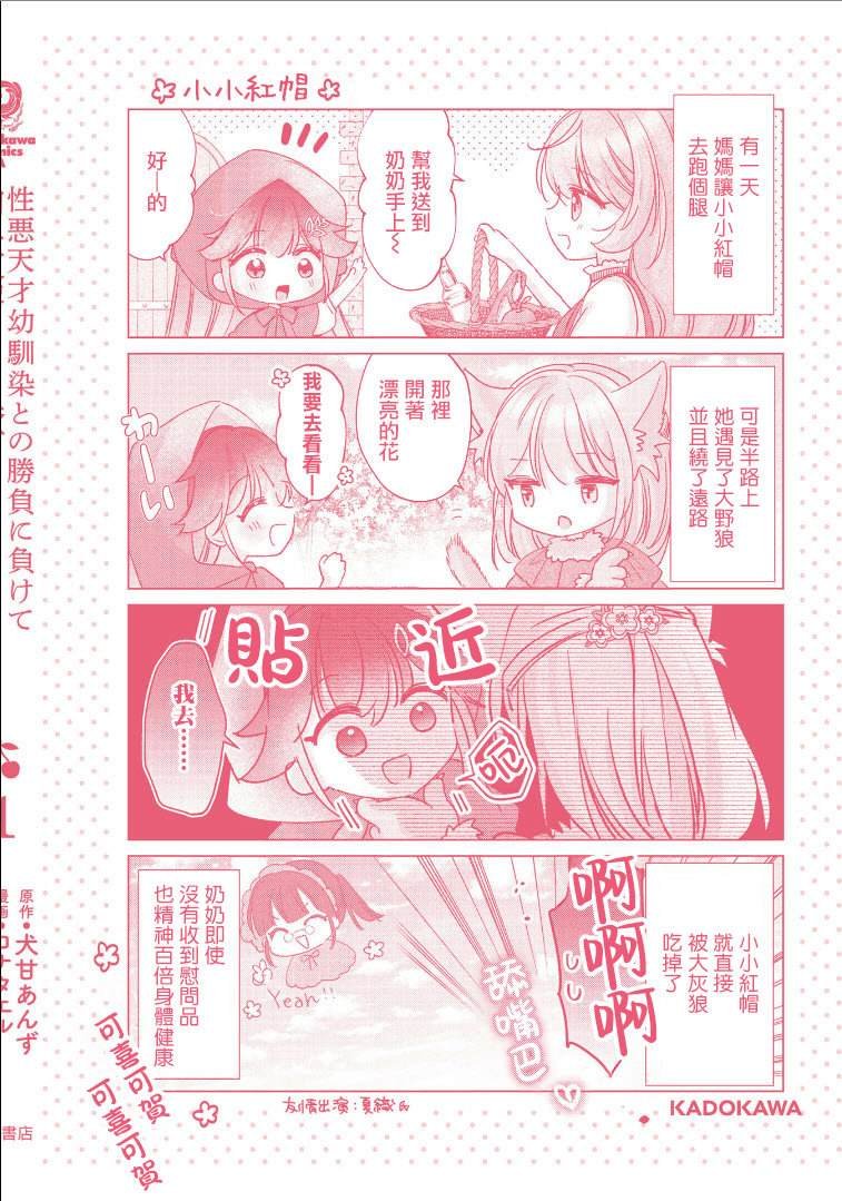 1卷附录
