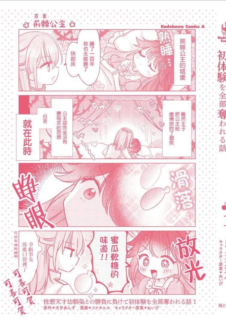 1卷附录