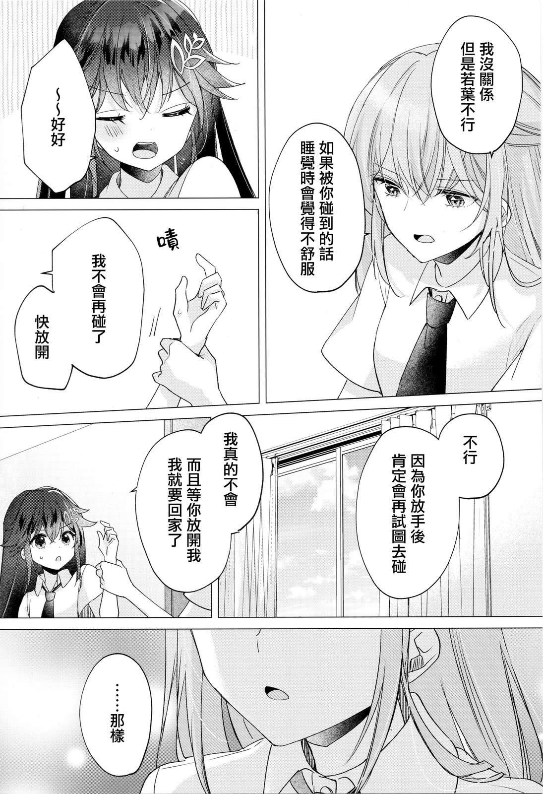 1卷特典g店