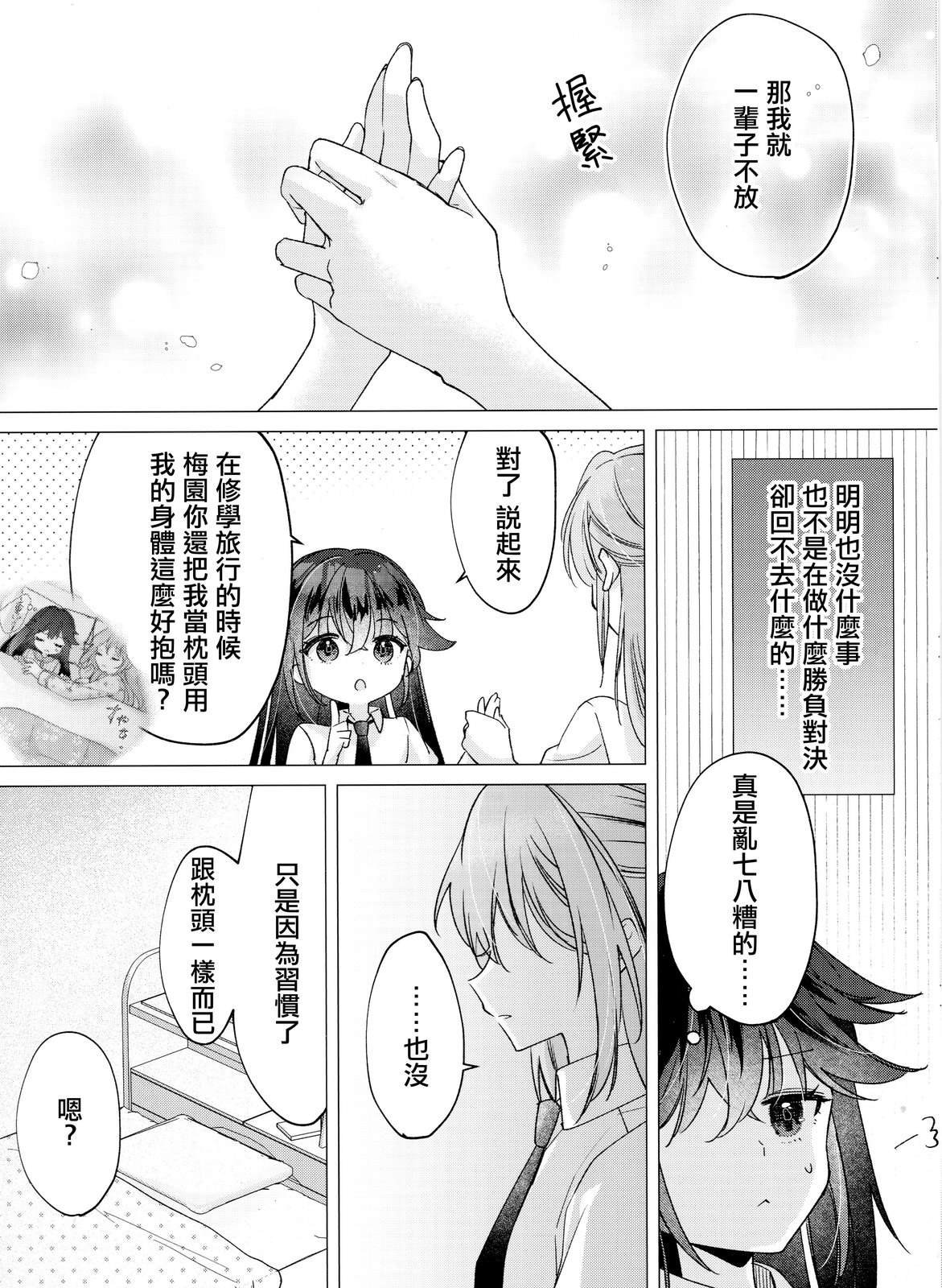 1卷特典g店