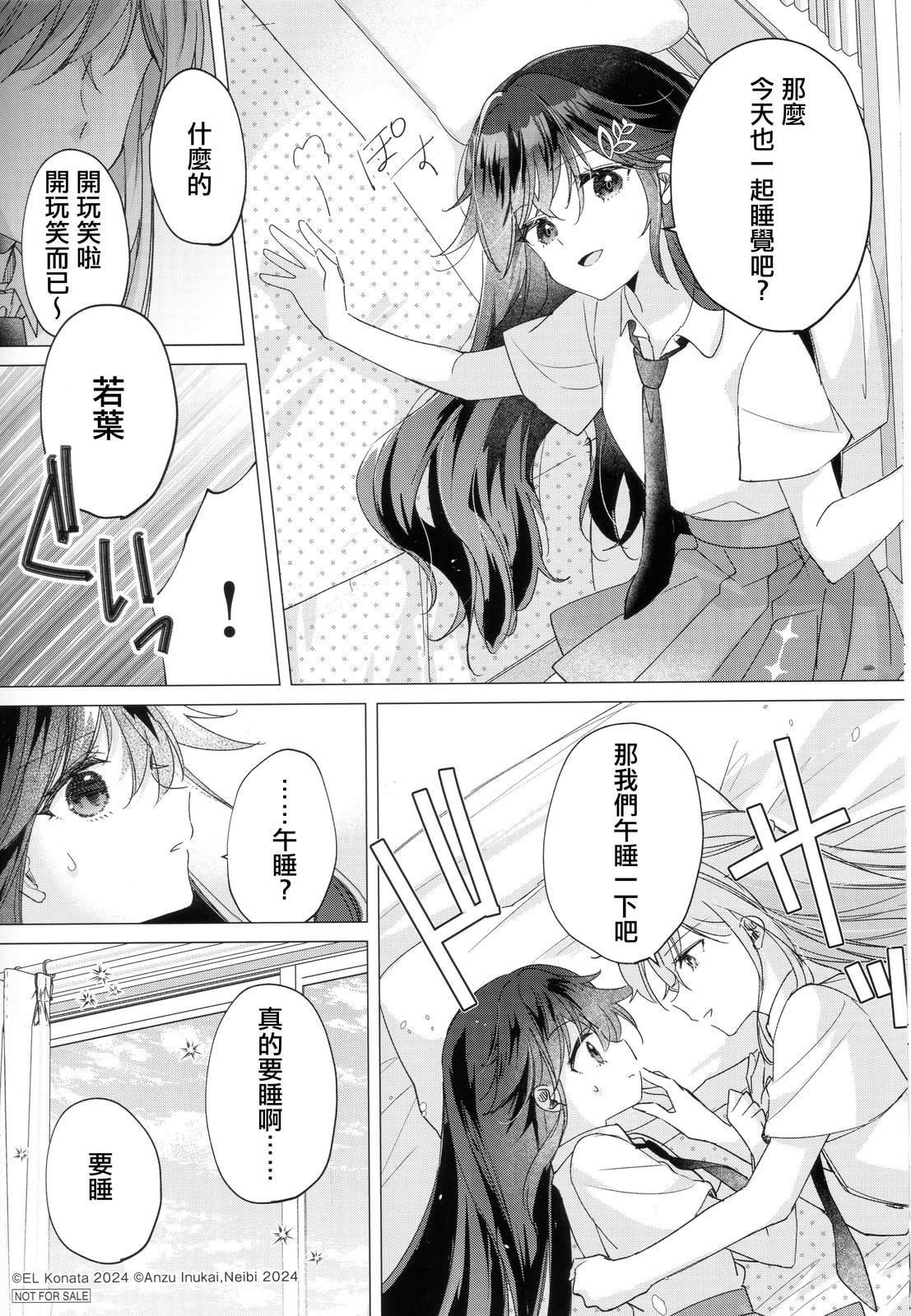 1卷特典g店