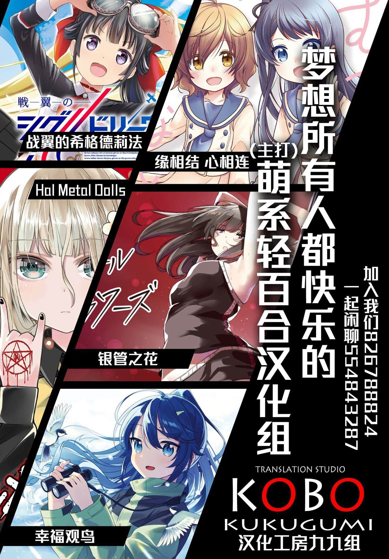 第2.1话