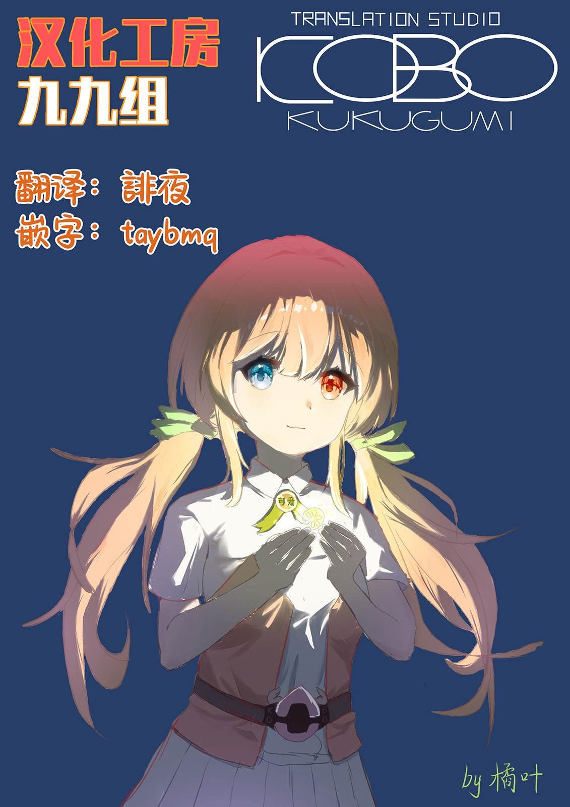 番外1小说