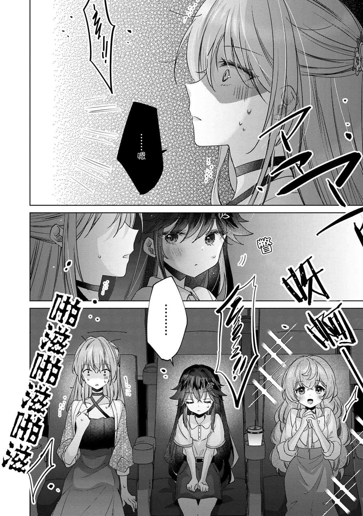 第9.1话