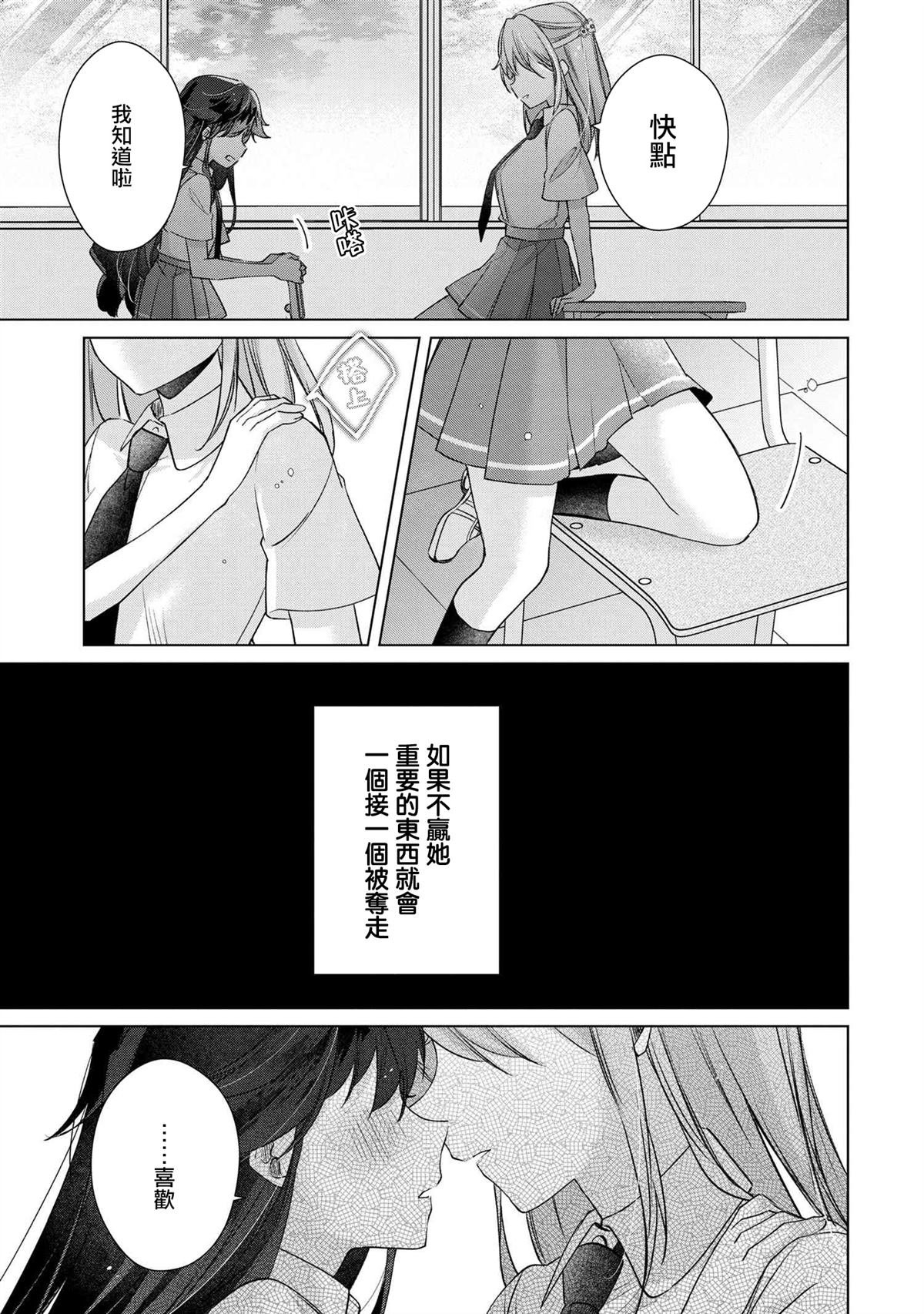 第10.2话