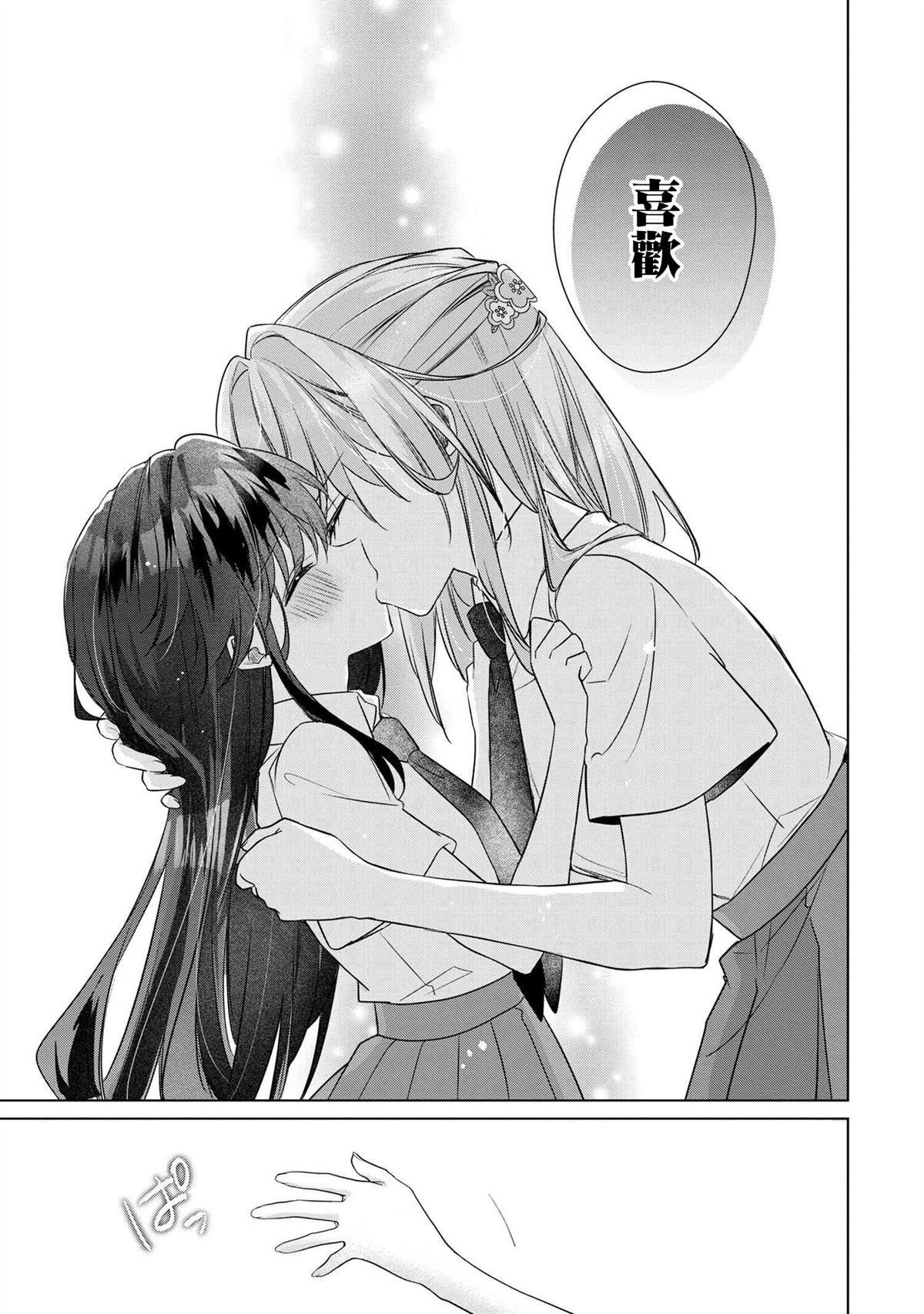 第10.2话