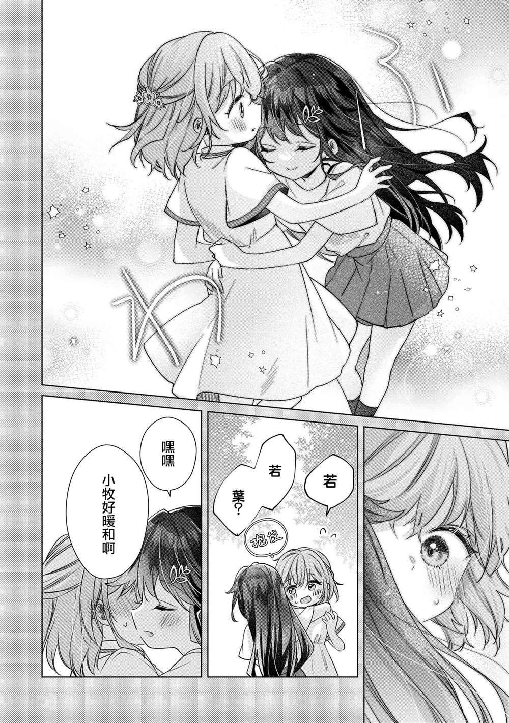 第11.1话