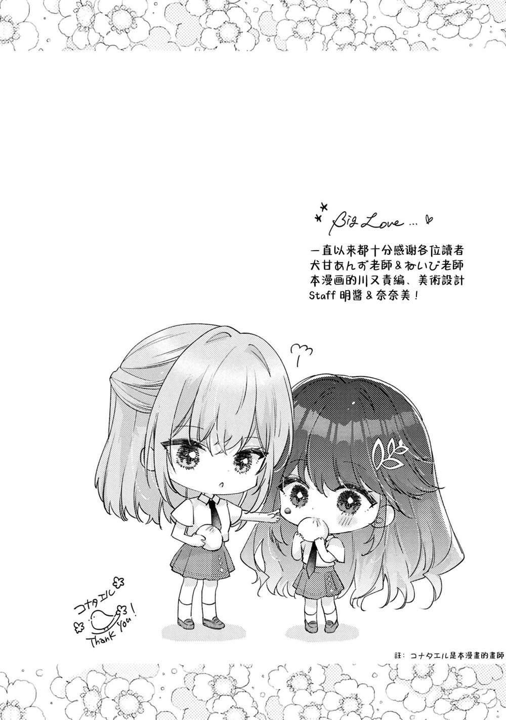 2卷附录