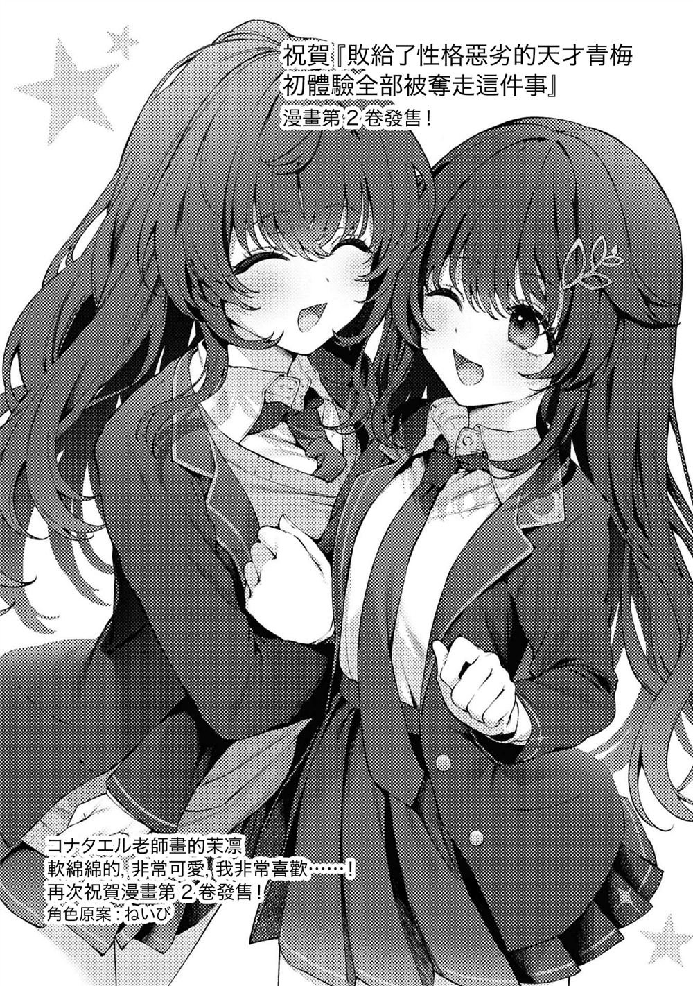 2卷附录