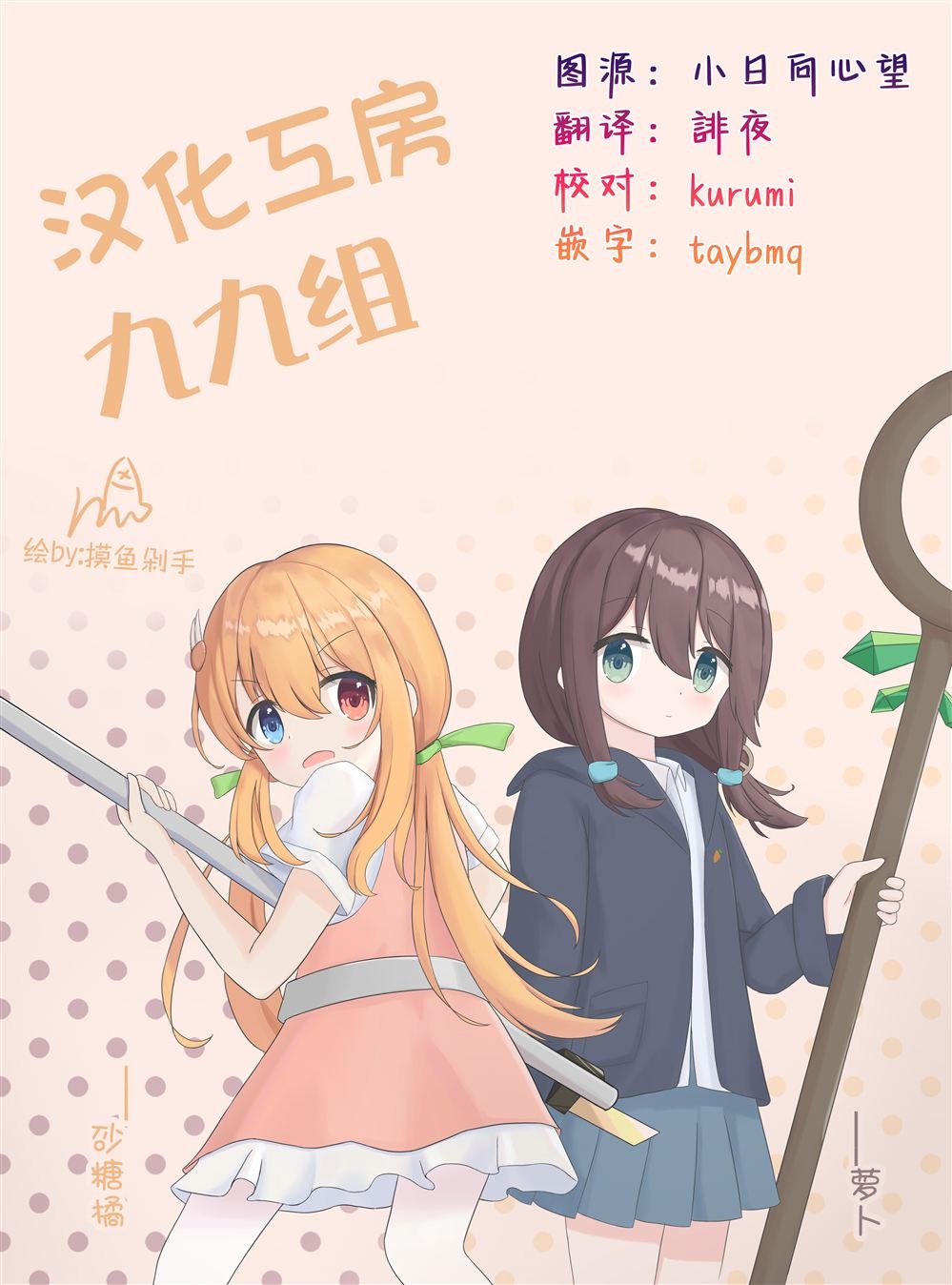 2卷附录