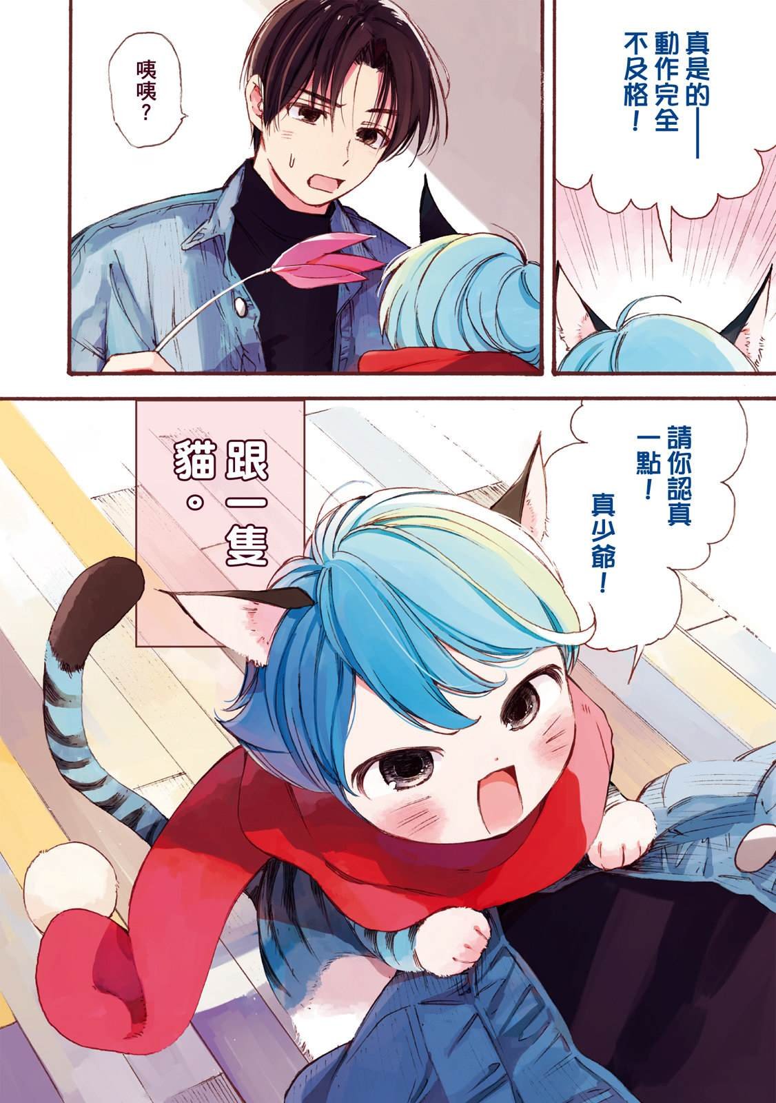 第1卷