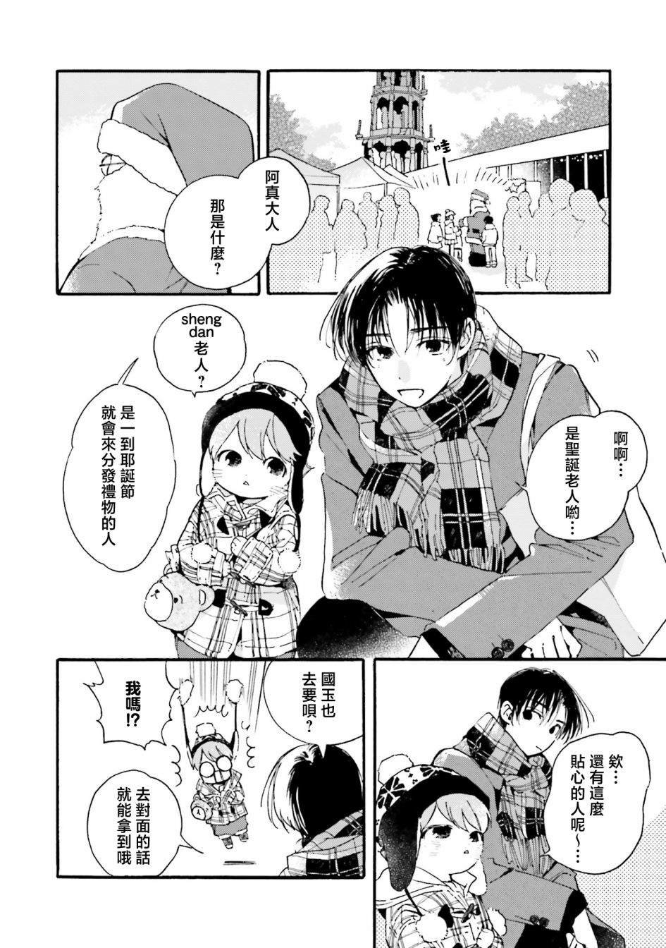 第12话