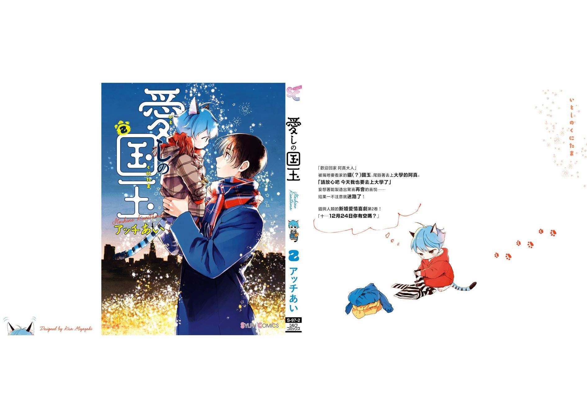 第12话