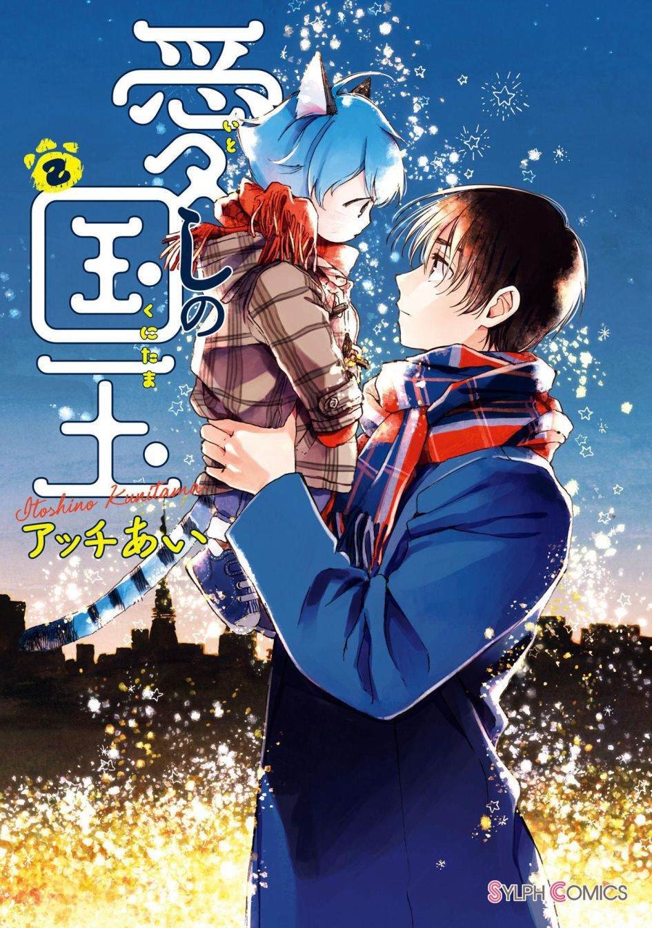 第12话
