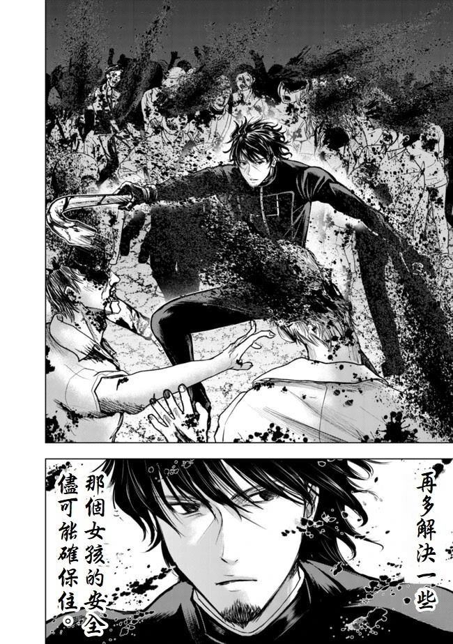 第1.1话
