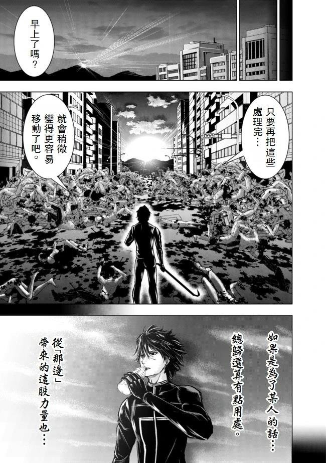 第1.1话