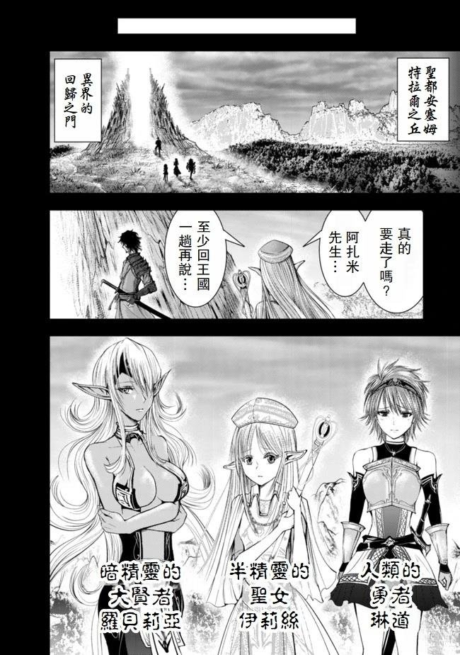 第1.1话