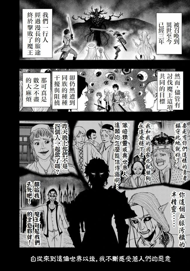 第1.1话