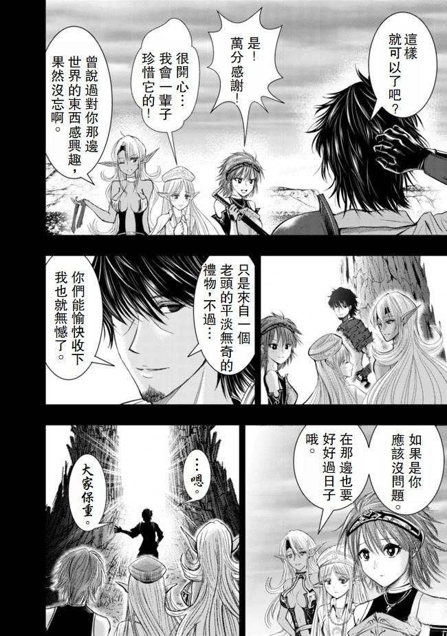 第1.1话
