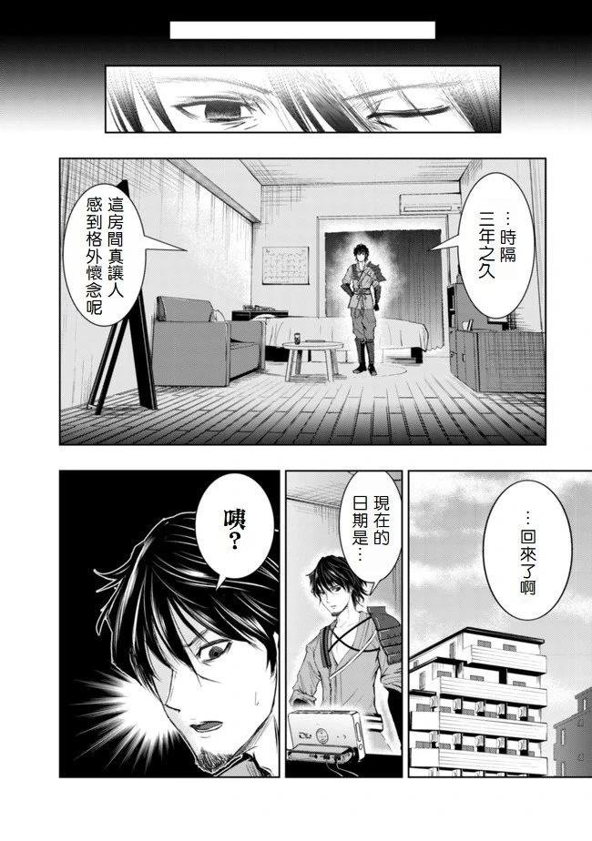 第1.2话