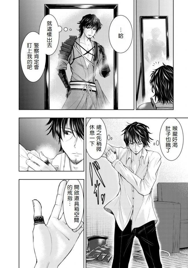 第1.2话