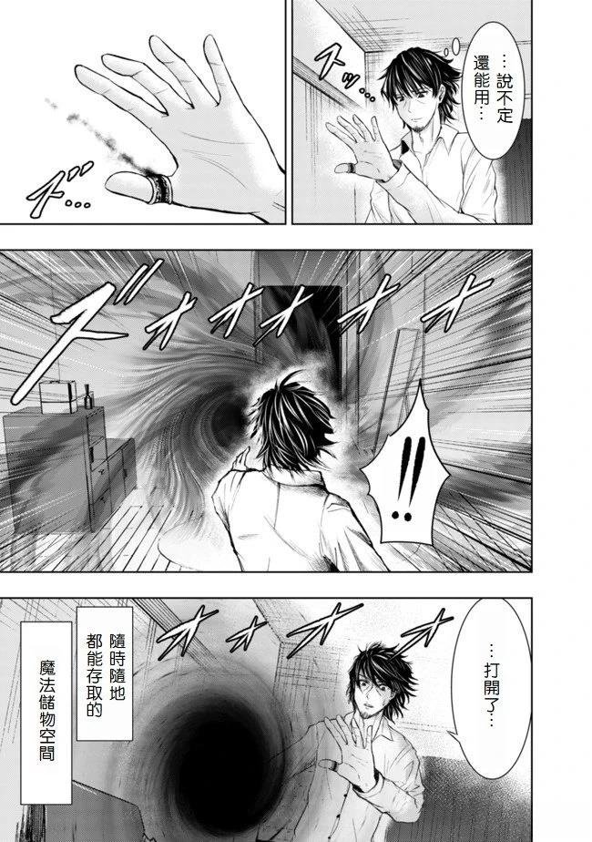 第1.2话