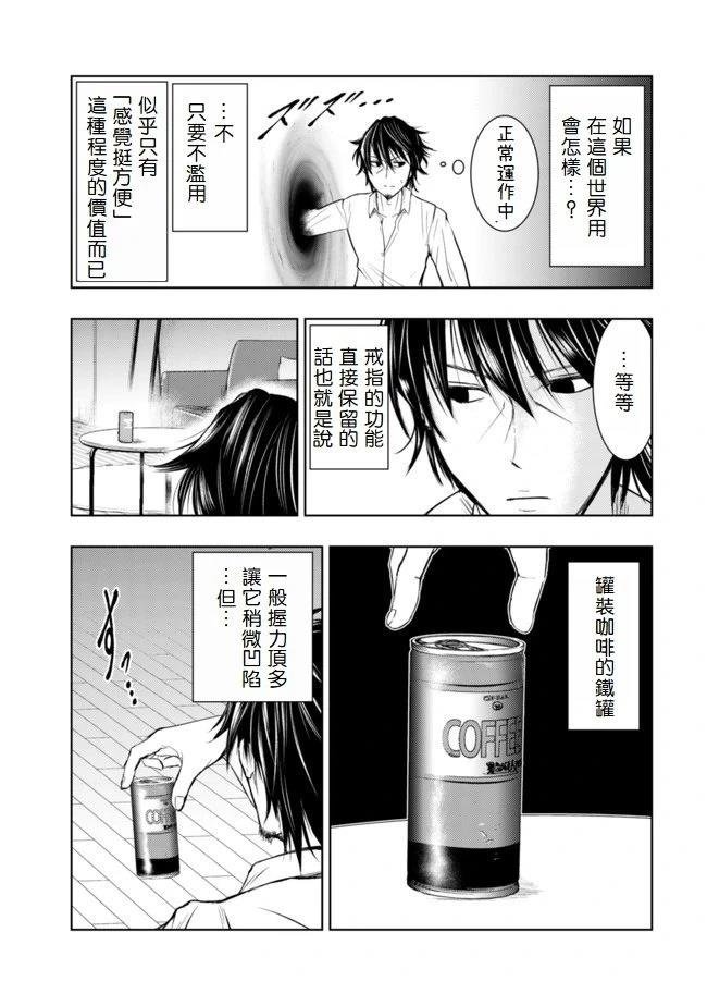 第1.2话