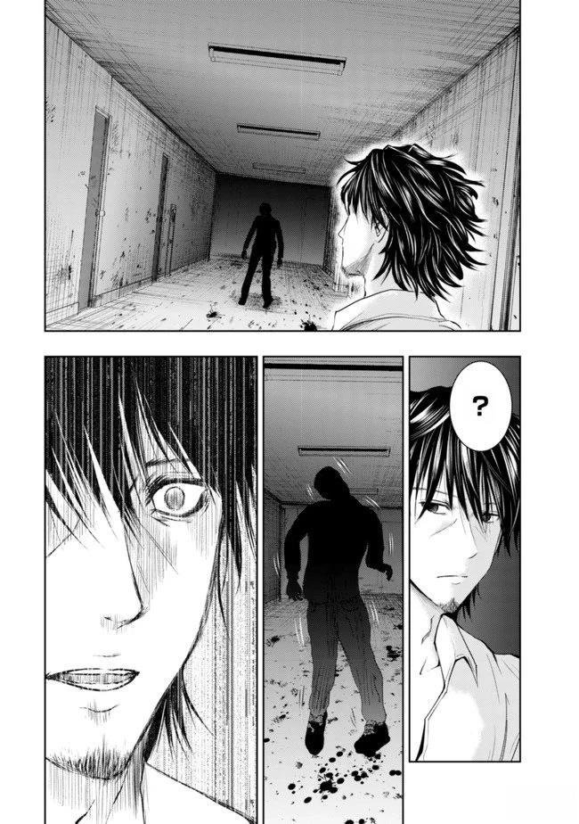 第1.2话